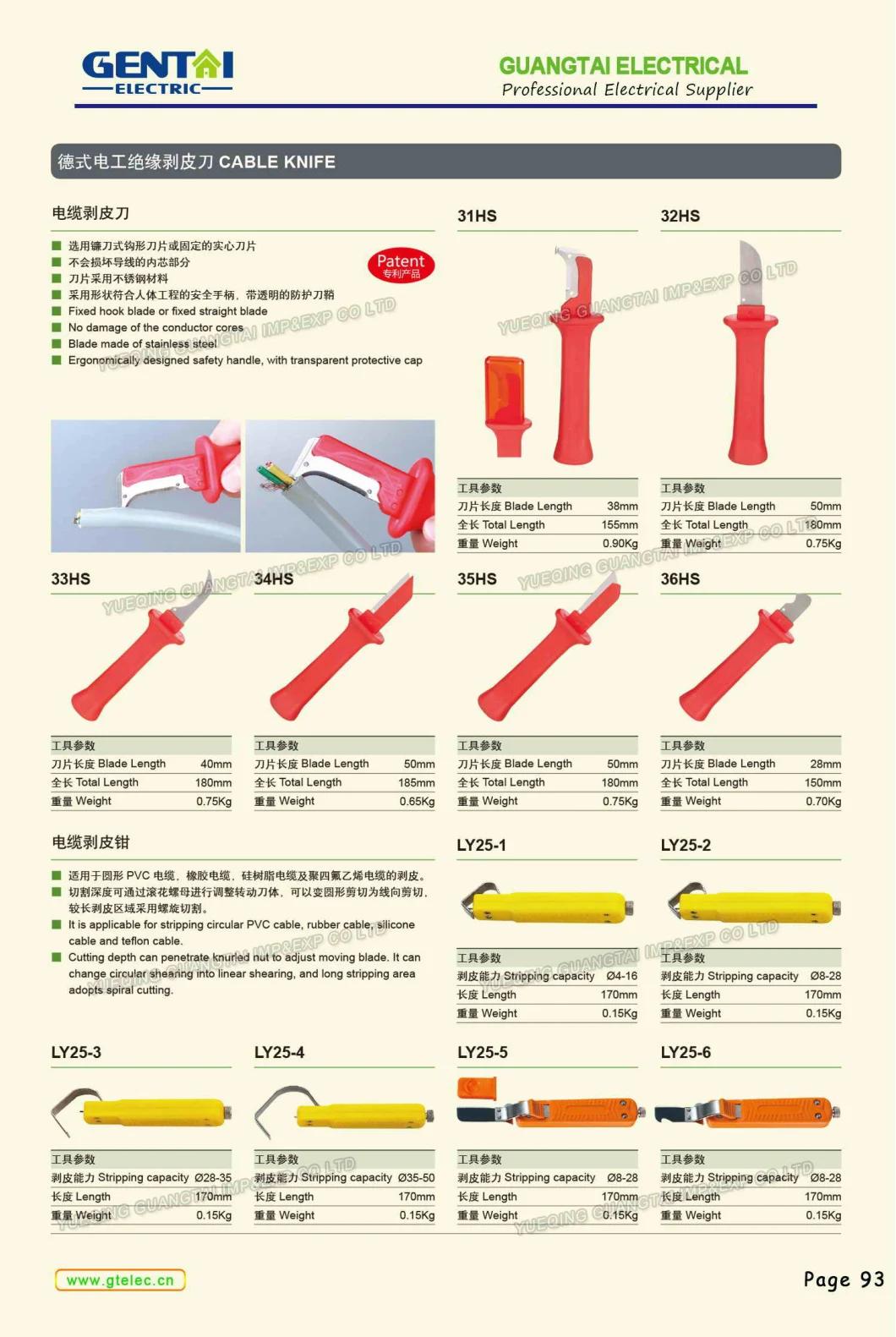Pg-5 Multifunction Electrical Cable Wire Stripping Pliers Knife Cable Stripper