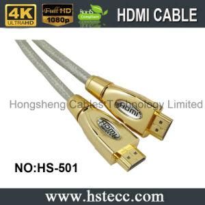 15 Meters High Speed Nylon Digital HDMI AV Cable