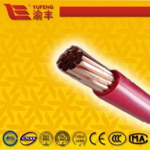 H07V-U, H07V-R, H07V-K PVC Insulated 2.5mm, 4mm, 6mm2 Electrical Wire