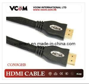 HDMI Cable