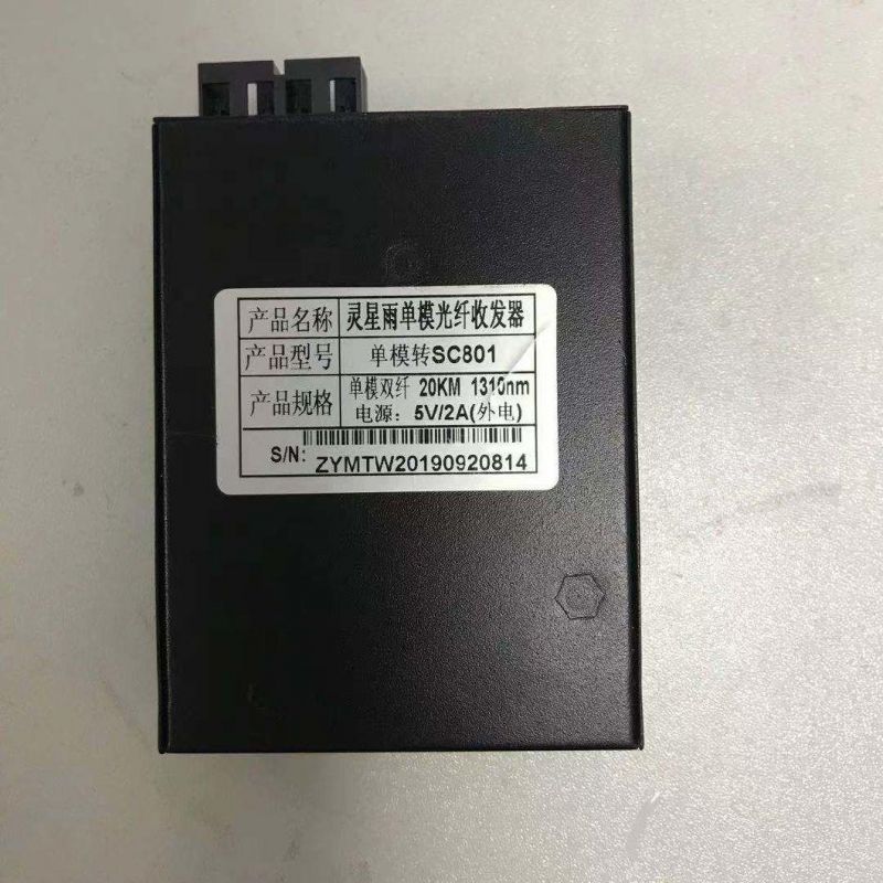 Sc801 Single Mode Optical Connector