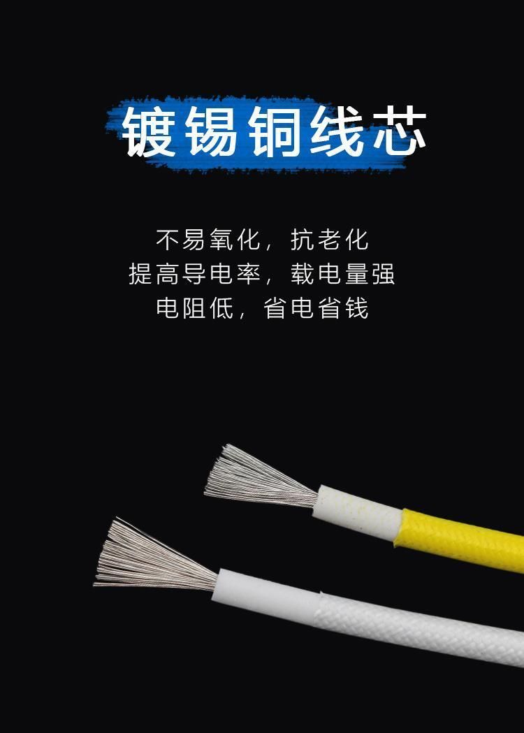 Silicone Braided Cable UL3122 High Temperature Wire 300º C Fiberglass Weaving Heating Electric Wire Color Size Customizable