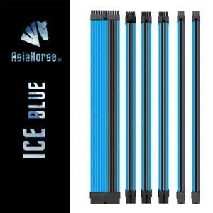 Asiahorse Customization Mod Sleeve Extension Power Supply Cable Kit 18AWG ATX/EPS/8-Pin PCI-E/6-Pin PCI-E (ICE BLUEMix)