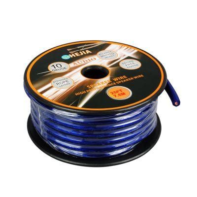 Transparent PVC Sheath Car Audio Power Cable Wire Manufacturers Factory Direct