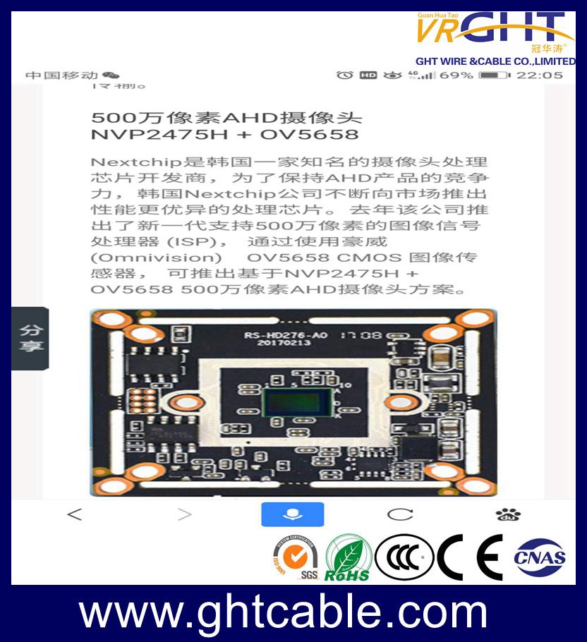 CCTV Cable with 4 Pin Aviation Connector for Car Camera