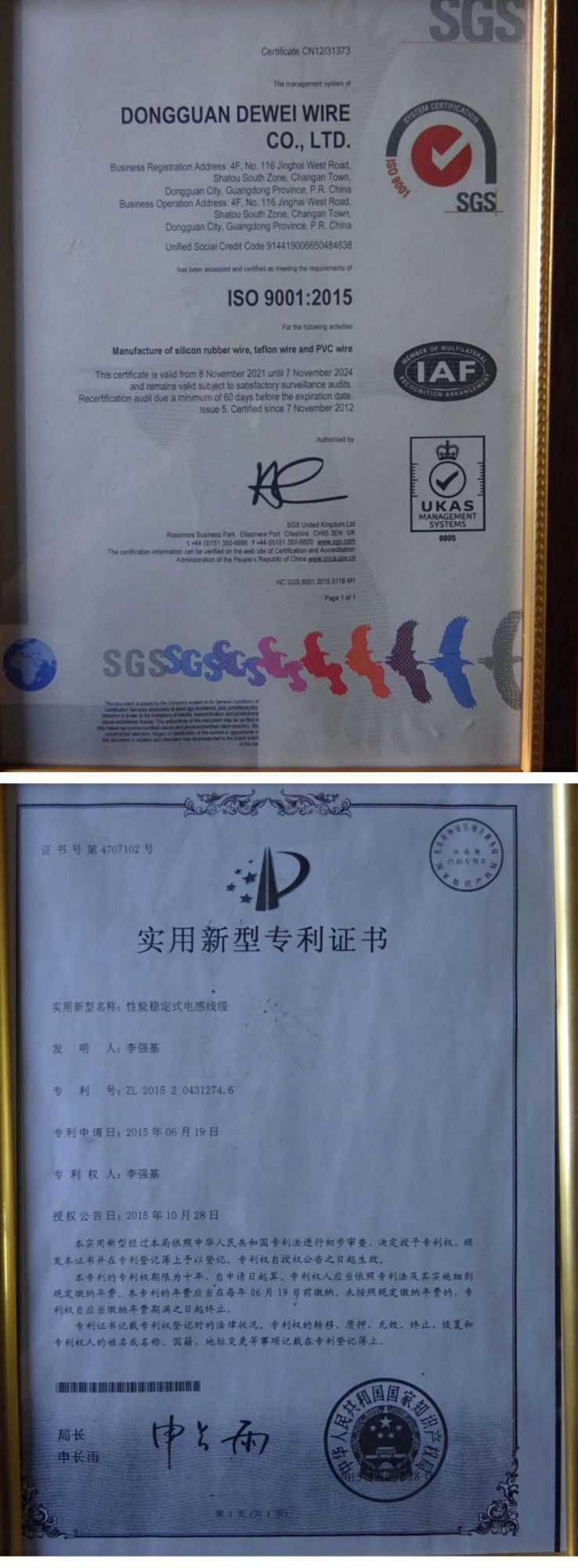 Silicone Rubber Insulated Wire with UL3135