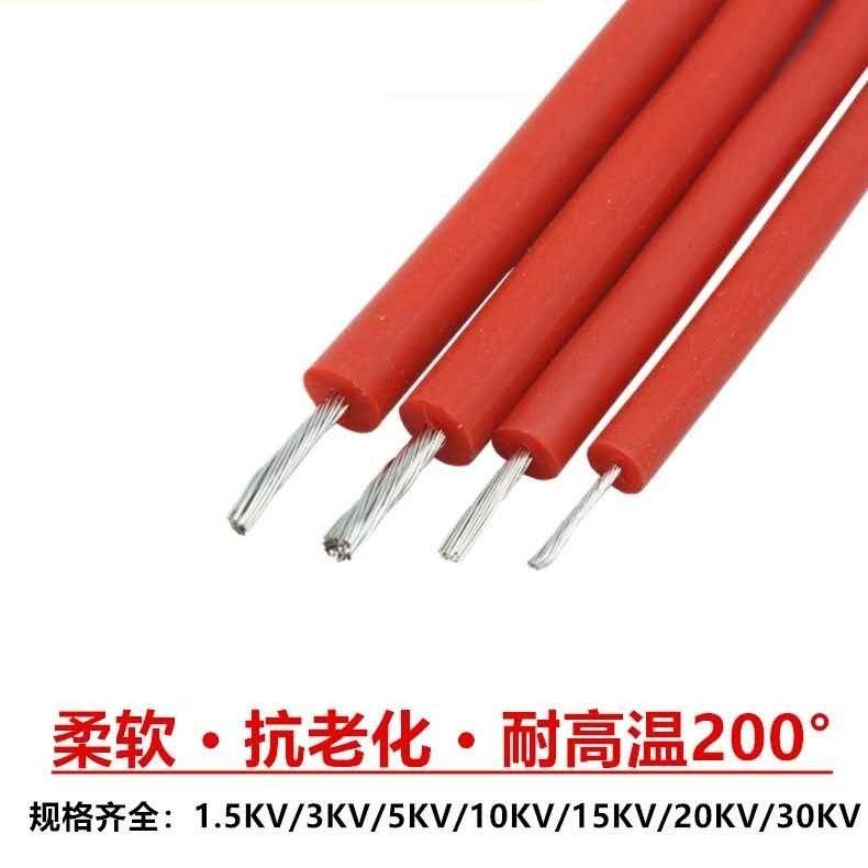 Medium Voltage 15kv Silicone Cable Stranded Tinned Copper Wire