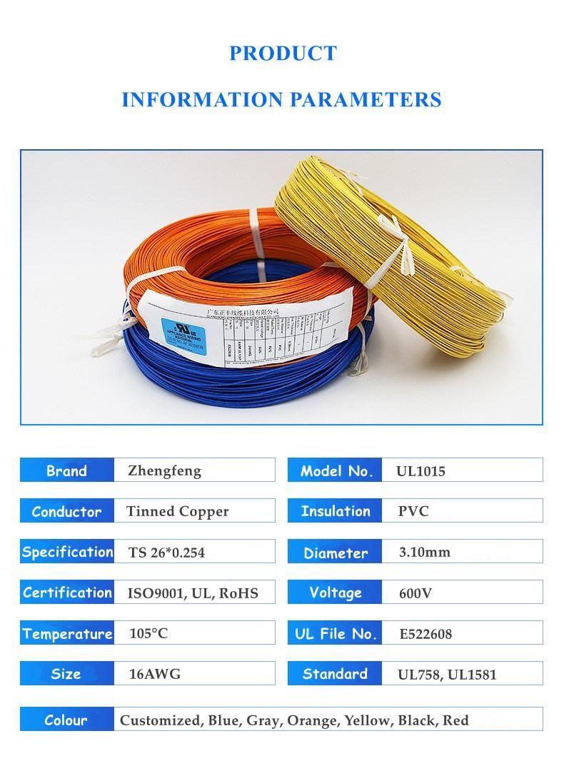 UL1015 16AWG Single-Core Tinned Copper PVC Insulated Electrical Wire 600V