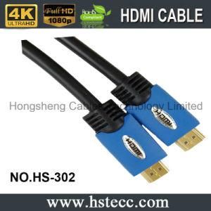High Definition Double-Color HDMI Male to Male Cable a Type