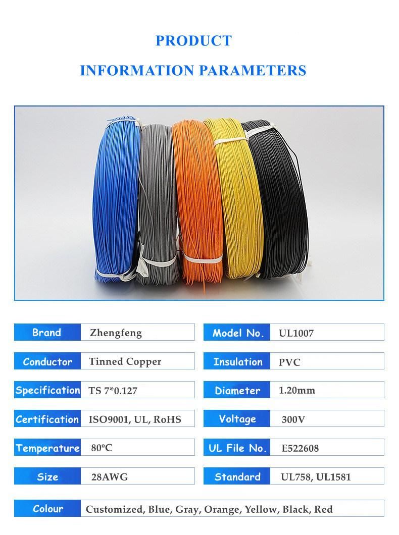 UL1007 PVC Insulated 300V Stranded Tinned Copper 28AWG Electrical Wire
