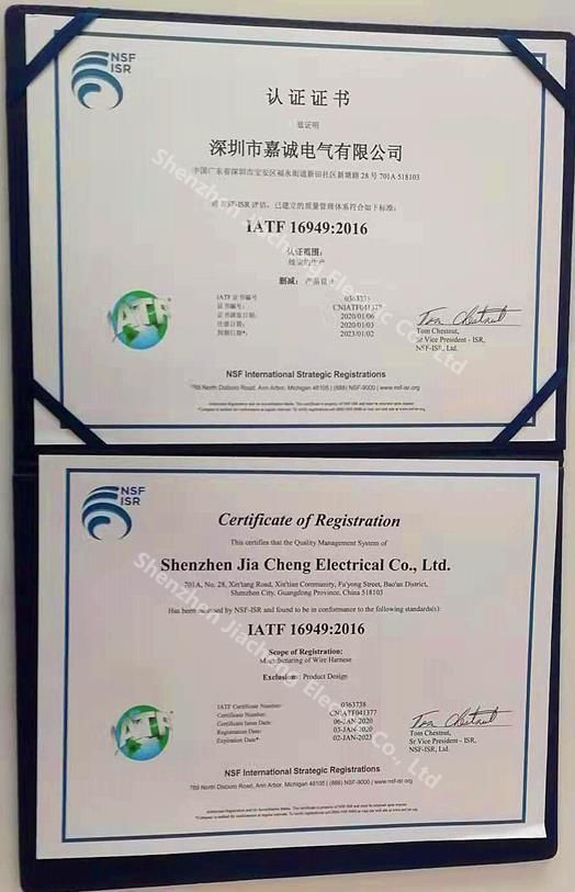 Professional Commercial Machines Wire Harness Assembly Manufacturer
