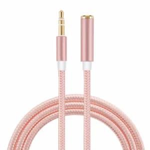 Rose Gold 3.5mm Stereo Audio Male to Female Extension Cable