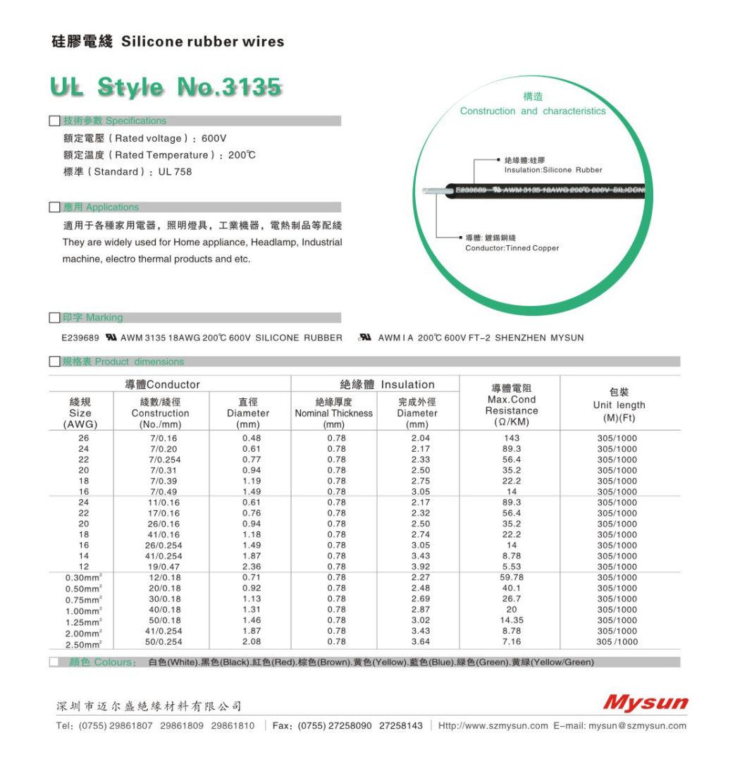 Electric Wire UL3135 AWG18 Factory Supply Home Appliance Silicone Rubber Wire Electrical Wire