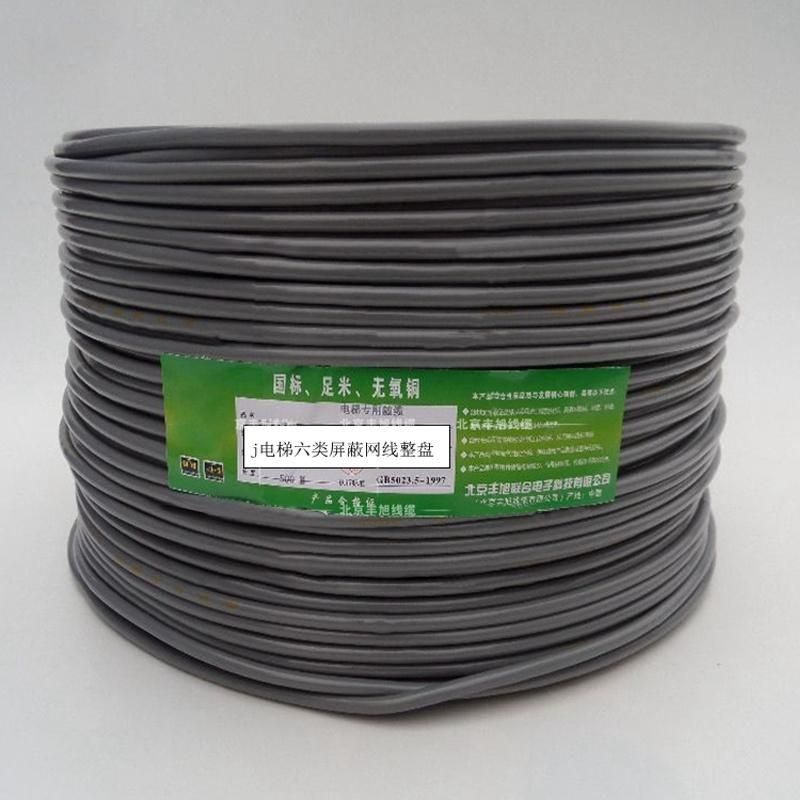 Elevator Travel Cable Flat Elevator Traveling Cable CAT6