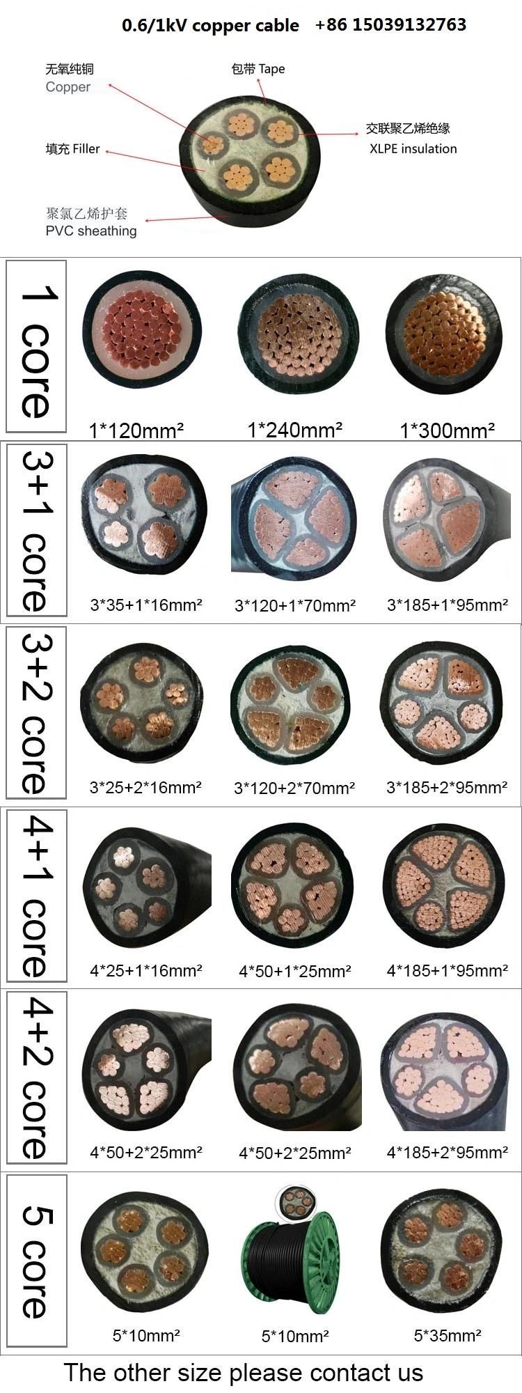 Price of Electrical Cable 16mm2 240mm2 Power Cable