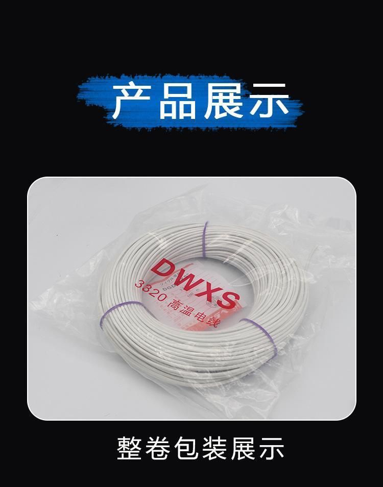 Silicone Braided Cable UL3122 High Temperature Wire 300º C Fiberglass Weaving Heating Electric Wire Color Size Customizable