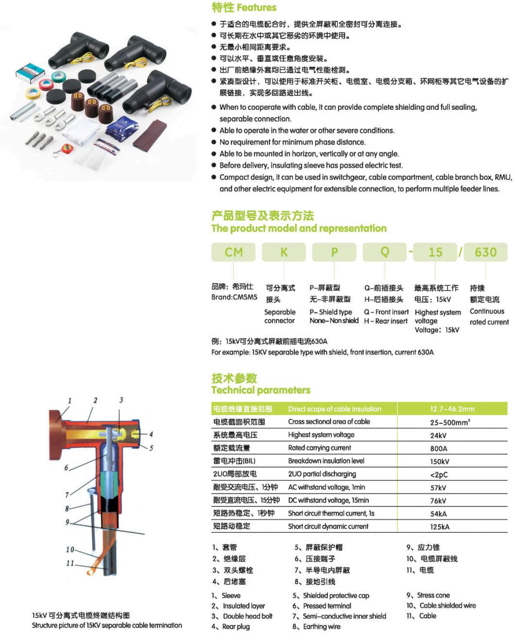 Cold Shrinkable Tube Cable Accessories - One Core Terminal