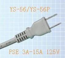 Power Cord Plug with PSE Certificated (YS-56/YS-56P)