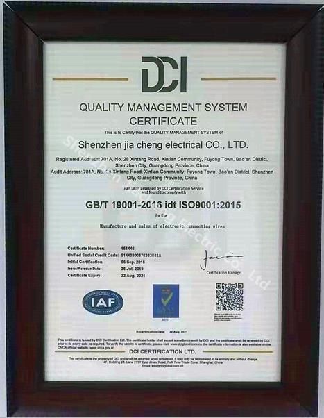 Professional Commercial Machines Wire Harness Assembly Manufacturer
