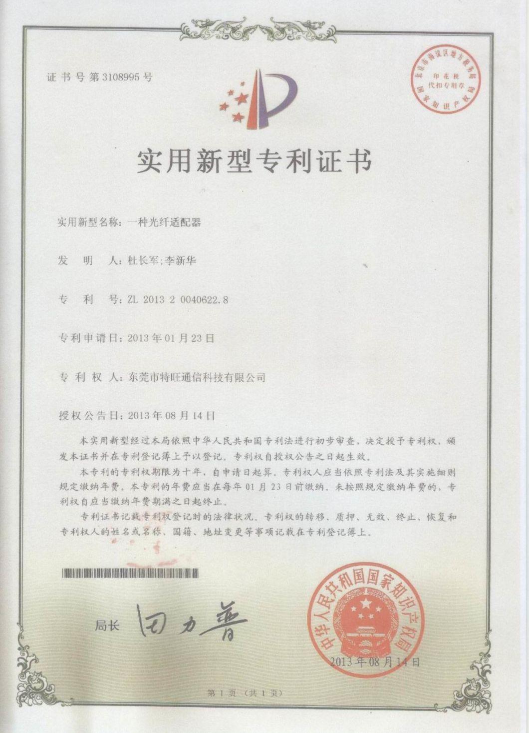 Professional Outdoor Fiber Optic Cable Factory