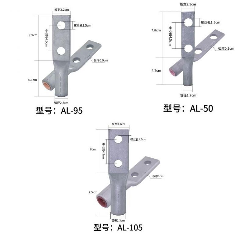 Splicing Sleeve for Aluminum Conductor
