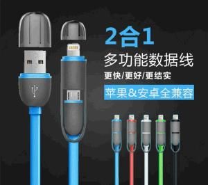 2015 Hot Selling Multi-Function Colorful Flat 2 in 1 Mobilephone USB Data Charging Cable for Android and Phone 5/5s/6s/6p