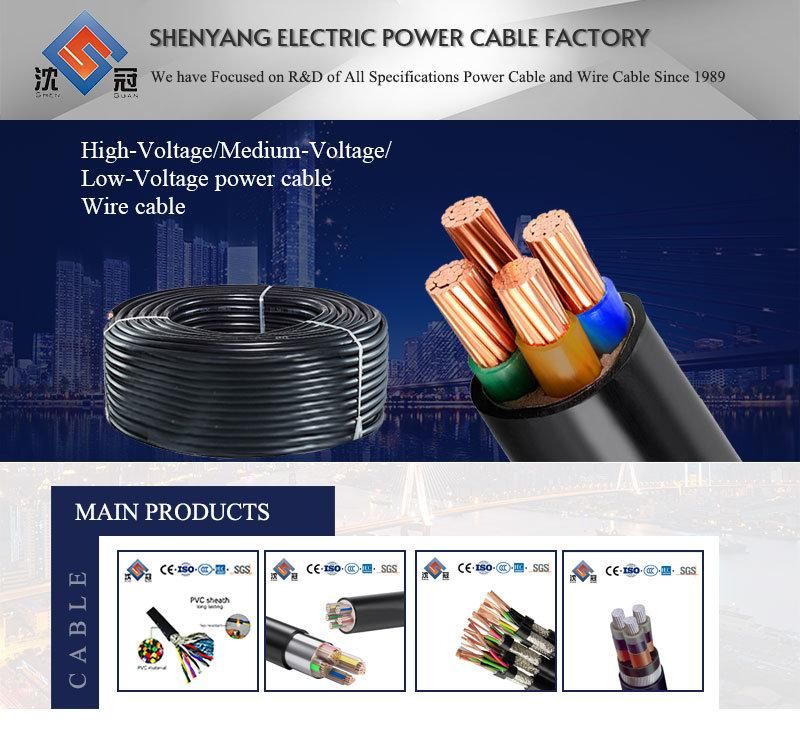 Shenguan Flexible Shielded Copper Core Control Signal Cable for Communication Electrical Cable Electric Cable Wire Cable Flat Cables Manufacture