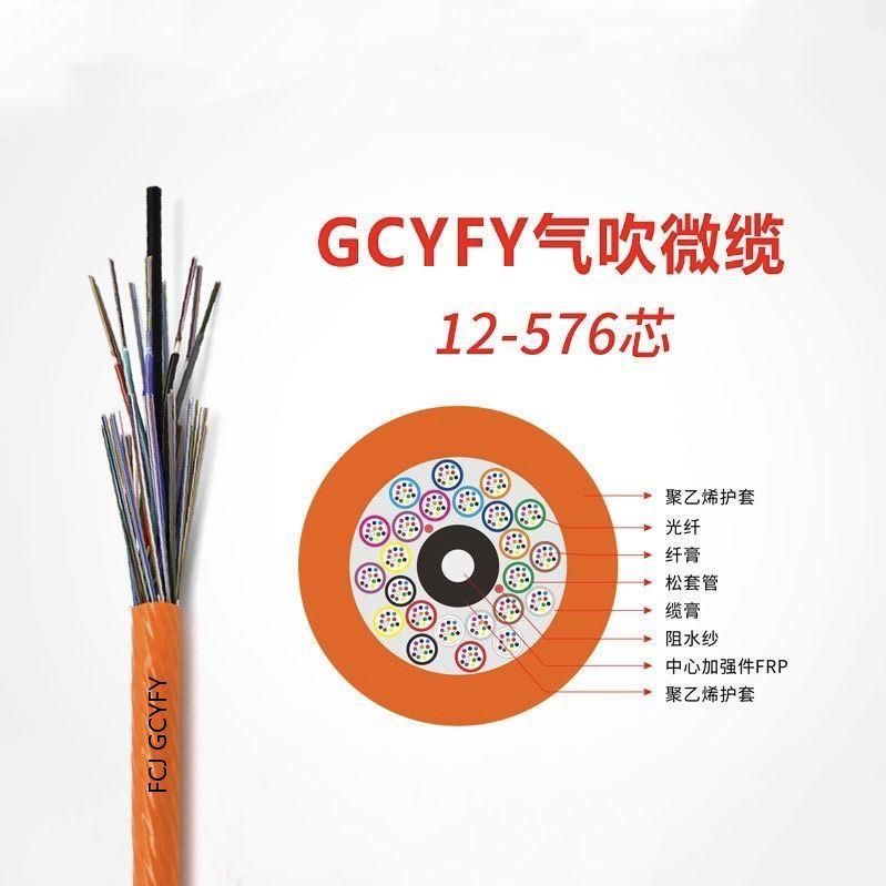 Small Size and Light Weight Maximum Signal Transfer Gold Supplier Optical Fiber Cable Gcyfy