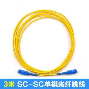 Singlemode Duplex Fiber Optic Patch Cable with Sc-Sc / LC-LC Connectors