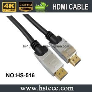 HDMI Audio Video Cables with Blister Packaging