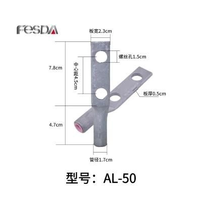 Al Terminal Lug / Cable Lug Connector