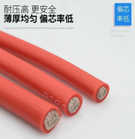Extra Soft Silicone Cable From 1AWG to 30AWG High Temperature High-Voltage Cable