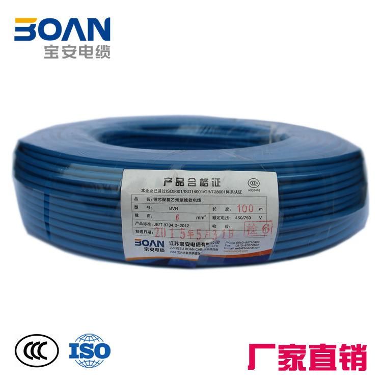 Twisted Flexible Cable, Electric Wire, 450/750V, IEC 60227