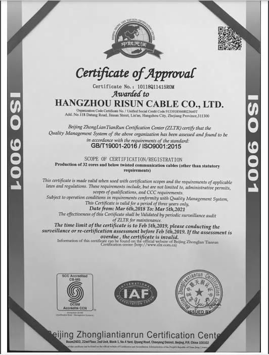 Single Pair 100 Mtr Unarmoured Telephone Cable