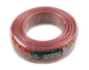 High End OFC HiFi Speaker Wire/Speaker Cable