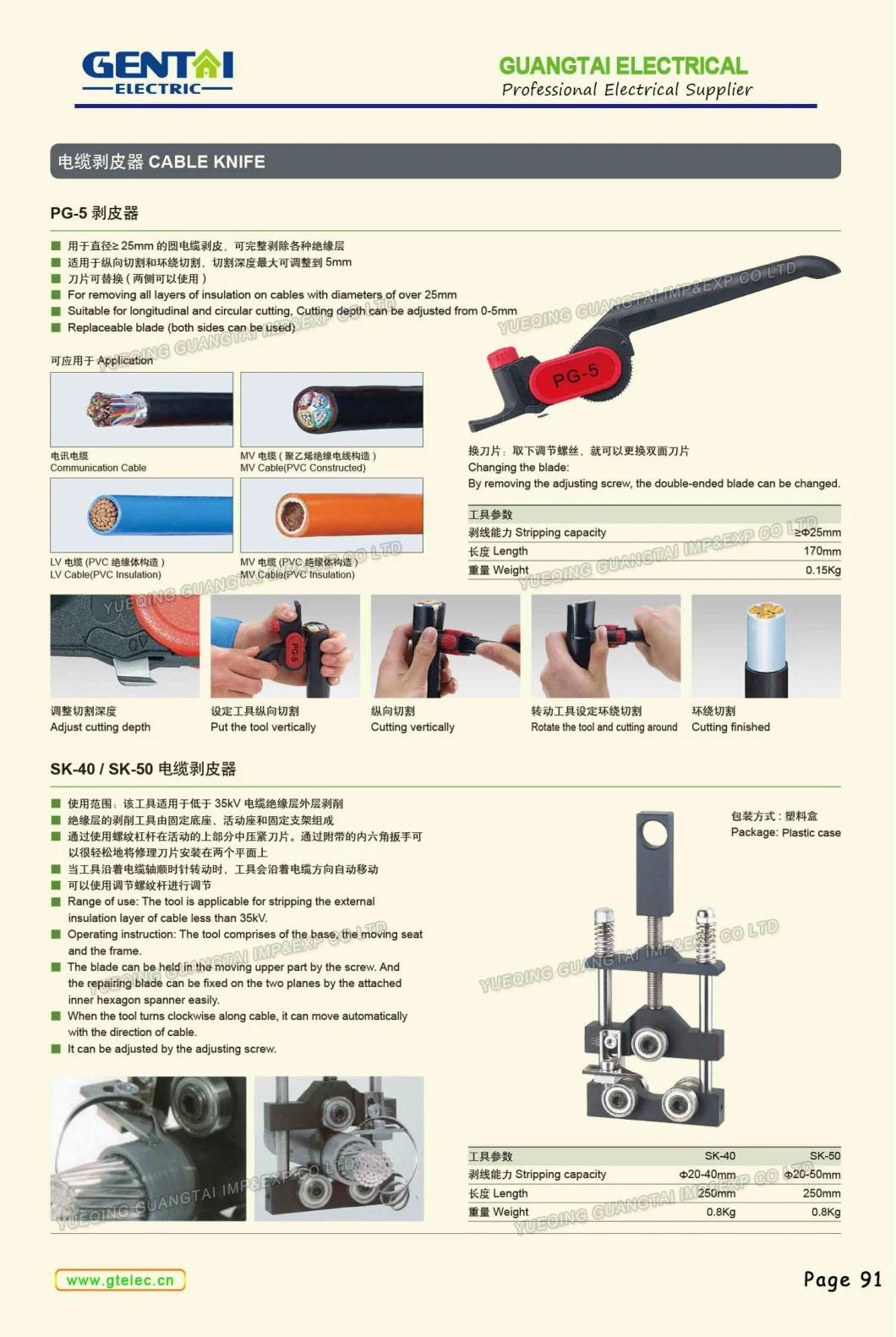 Pg-5 Multifunction Electrical Cable Wire Stripping Pliers Knife Cable Stripper