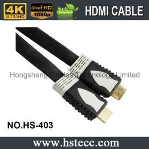15FT High Speed Gold Plated PVC Flat HDMI Cable