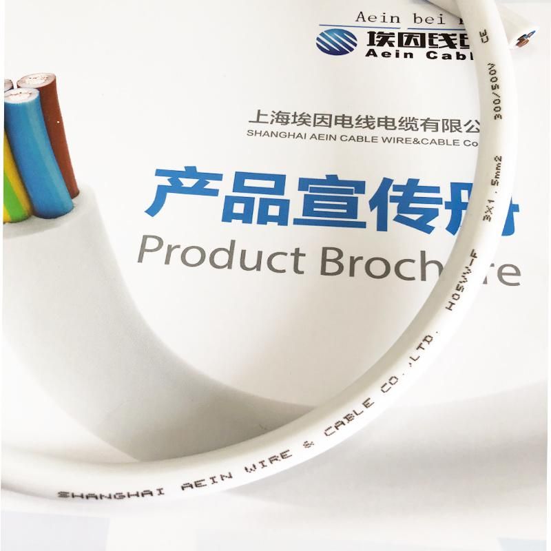 Oil Resistant H05VV5-F Cable 300/500 V in Industrial and Agricultural Machinery