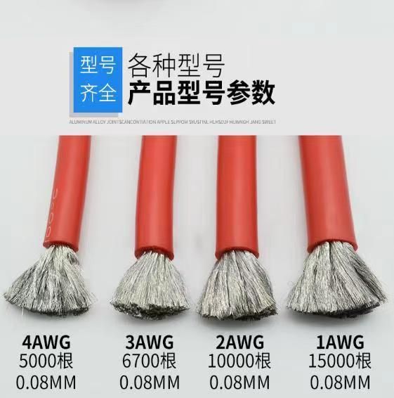Extra Soft Silicone Cable From 1AWG to 30AWG High Temperature High-Voltage Cable