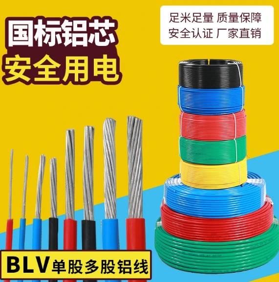 Blv Core Aluminum Wire 2.5m2 Home Decoration Line Power Cable