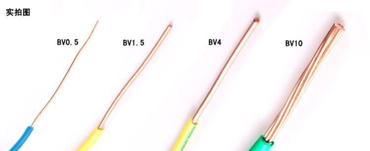 450/750V Single Core Non-Sheathed PVC Insulated Cables Cu/PVC