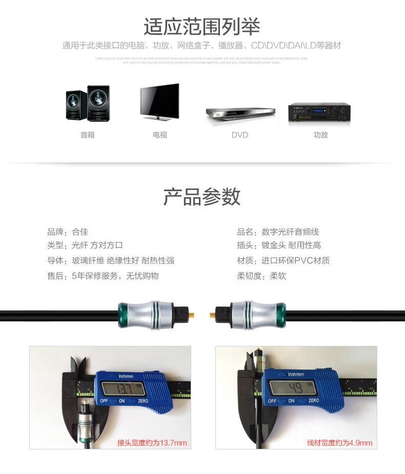 Factory Price Home Theater Fiber Optic Toslink Male to Male Gold Plated Optical Cables