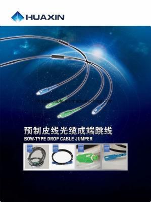FTTH Fiber Optic Drop Cable Fiber Optic Patch Cord