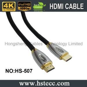 High Speed HDMI Cable with Ethernet Digital Video with Audio (MM) 50FT