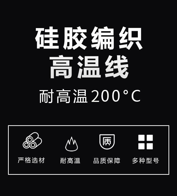 Silicone Braided Cable UL3122 High Temperature Wire 300º C Fiberglass Weaving Heating Electric Wire Color Size Customizable
