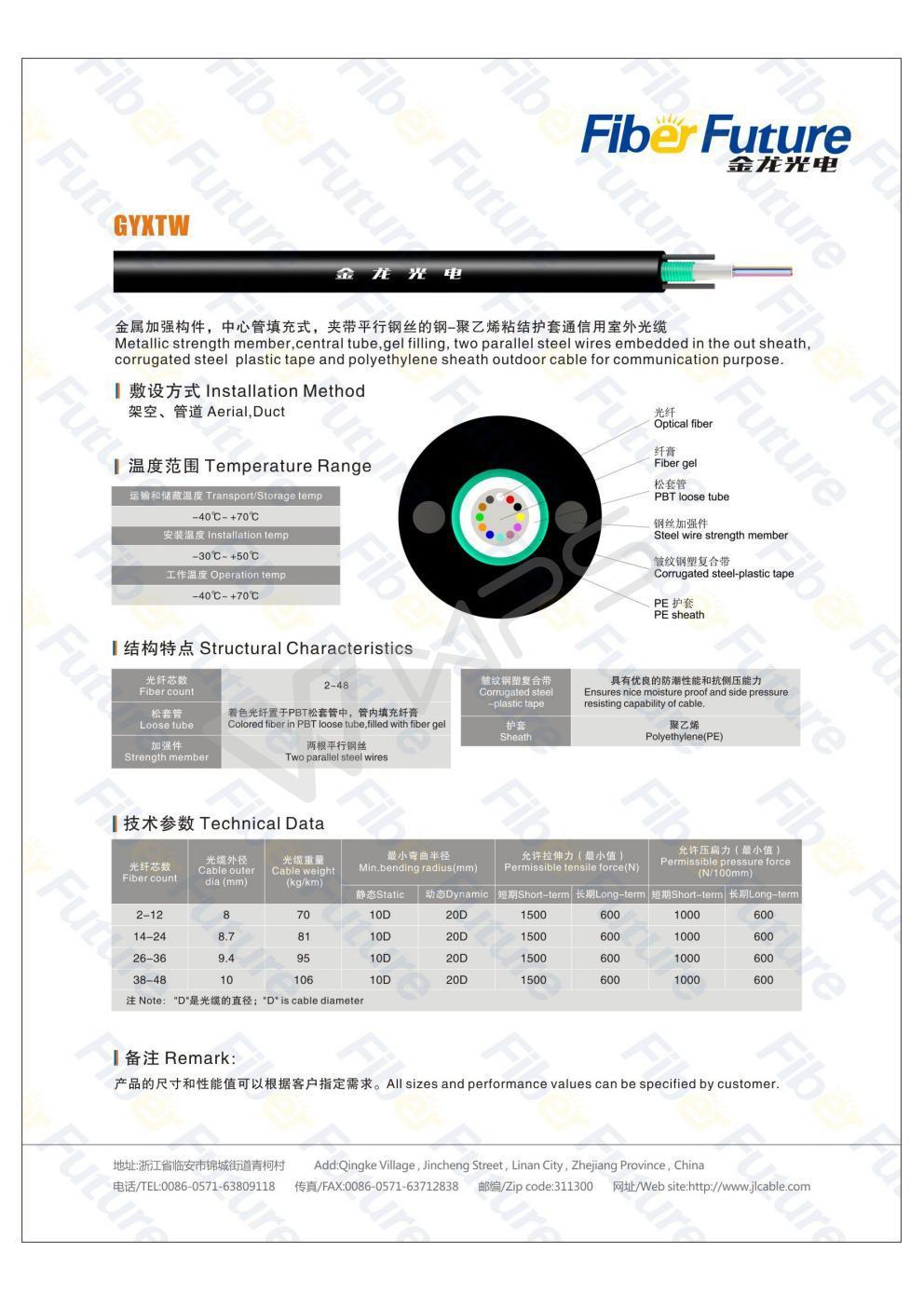 GYXTW 2 4 6 8 12 24 48 Core Outdoor Fiber Optical Cable