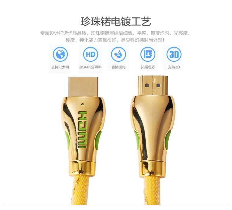 Colorful HDMI Cable Assembly, Metal Cover, 1080P, High Speed, 3D