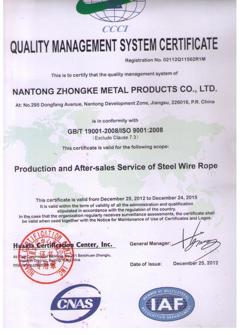 High Tensile Strength Steel Wire Rope 6X19