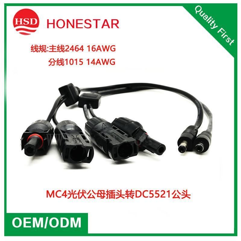 Cable Adapter Solar Connector to DC5521 1015 Black 16AWG Wire for Photovoltaic Charging