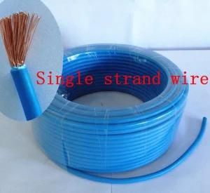 Bule Single RV Flexible Power Cable (RH003)